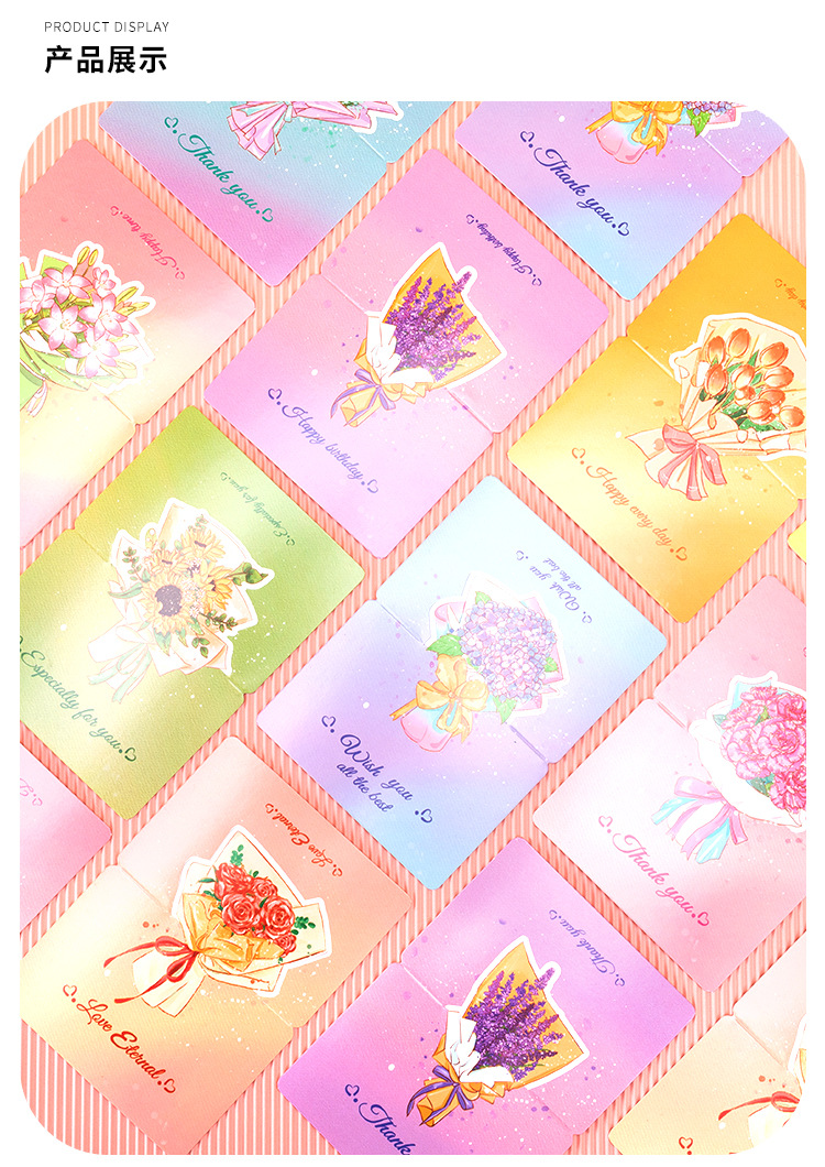 立体花卉贺卡_08