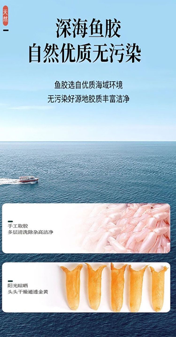 Premium Huang Hua Jiao Fish Maw Tubes 250g Dried Yellow Croaker Swim Bladder for Nourishing Soups and Postpartum Care quality and texture