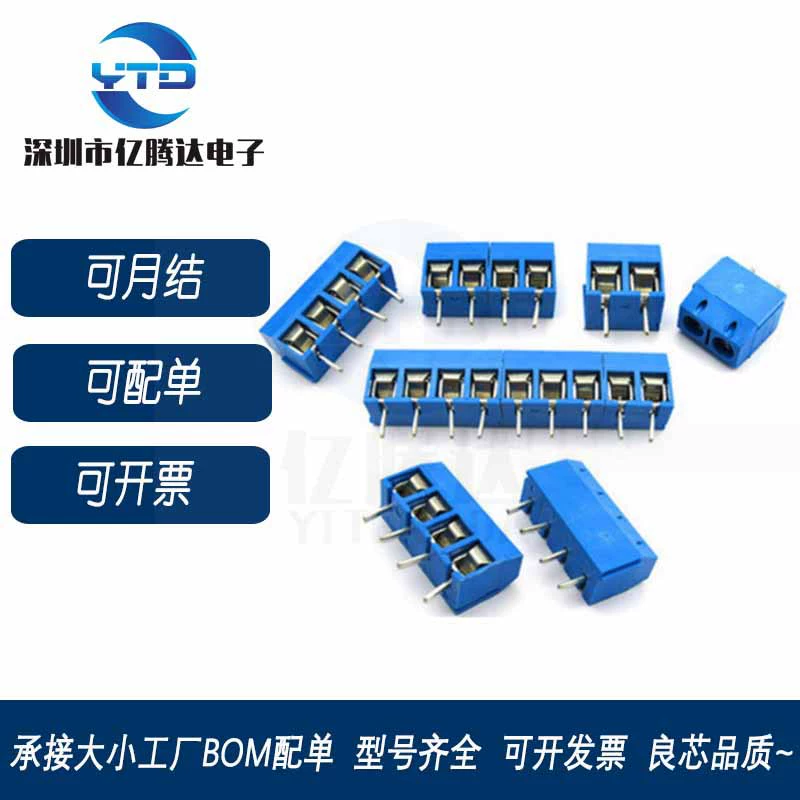 KF301-2P/3P/4P-бит клеммная колодка PCB клеммная, расстояние 5.08 мм, клеммная стойка, можно пришить-разъем