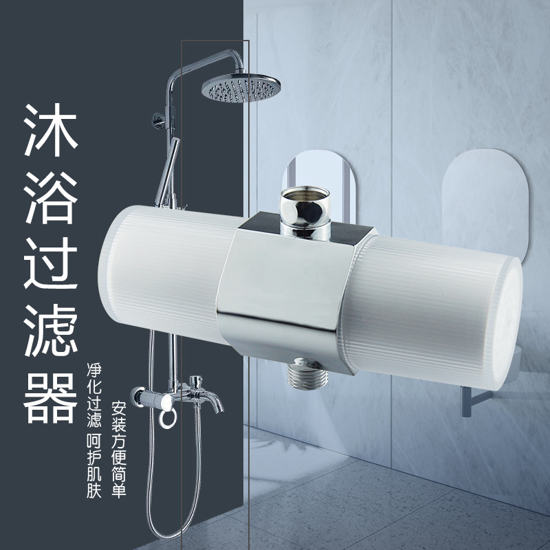 15-Level Shower Double Filter Shower Filter Household Chlorine Removal Skin Beauty Water Heater Bath Kitchen Water Purifier Filter