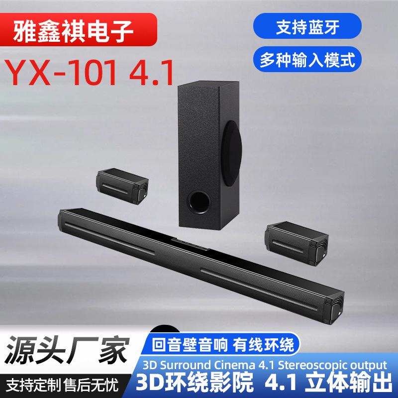 Bluetooth Soundbar Speaker System with Subwoofer, Surround Sound, Home Theater Audio for Tv Bluetooth Soundbar Speaker System with Subwoofer, Surround Sound, Home Theater Audio for Tv