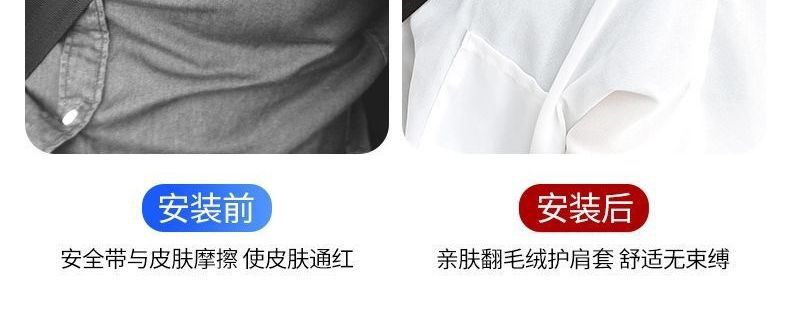 Seatbelt shoulder pad protector for car use, anti-chafing and anti-pressure, soft and comfortable canvas shoulder pad