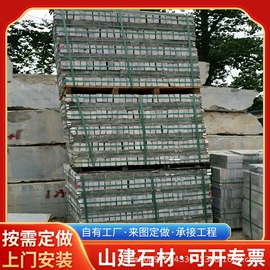 板岩、文化石;石雕;亭子
