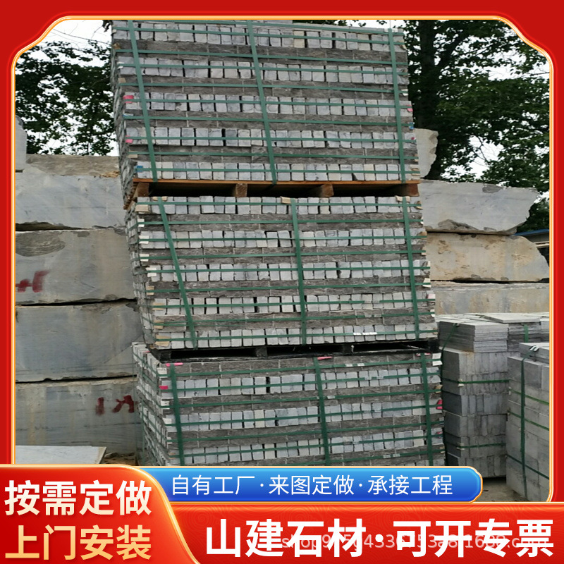 现货自然面方十青石板地铺石小料小块园林绿化台阶石马蹄工程庭院