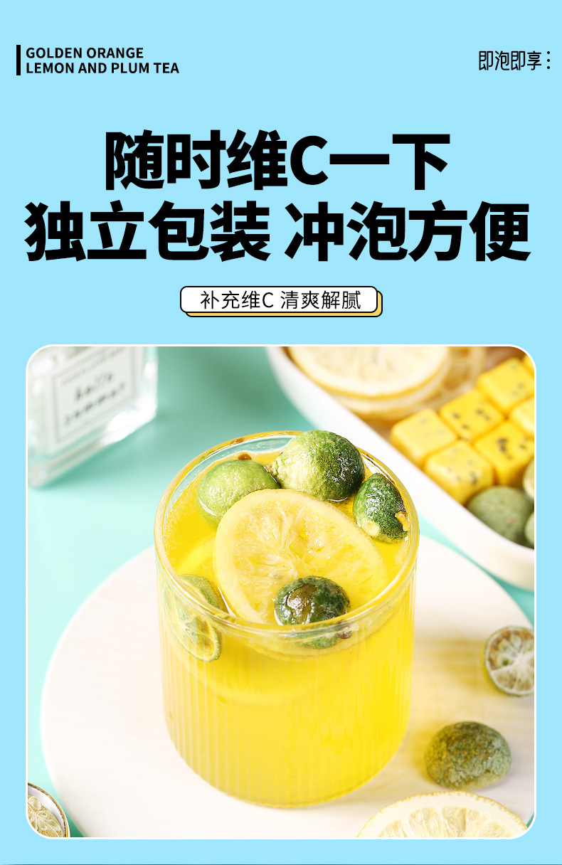 Kumquat Passion Fruit Cold Brew Tea — Lemon, Calamondin & Passion Fruit Herbal Blend in use