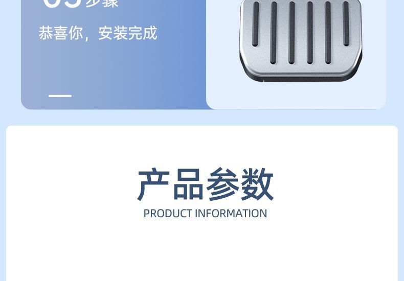 Suitable for Tesla Model Y/Yl Renewal 3 Accelerator Brake Anti-Slip Rest Foot Pedal Aluminum Alloy Decorative Accessories
