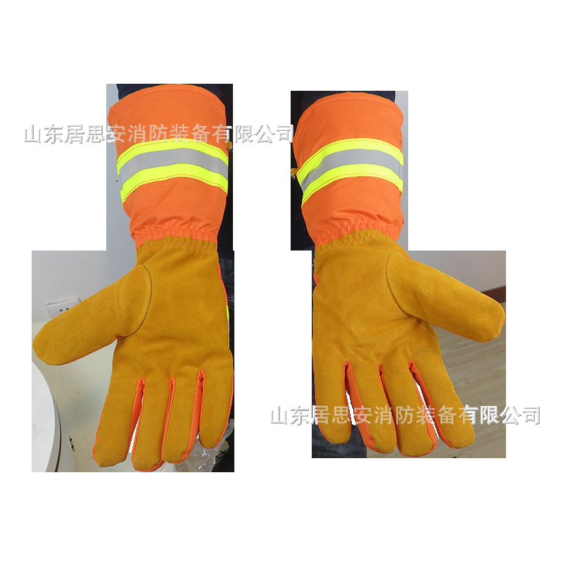 居思安ST-FL芳纶救援手套ST-FL阻燃芳纶防护手套断裂强力2000N