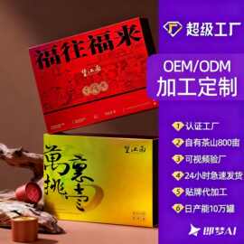 望江南武夷红茶大红袍小种金骏眉小铝罐装中秋高端礼品茶企业福利