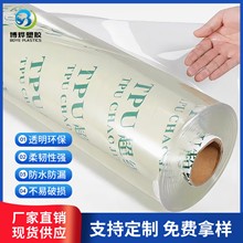 �F؛TPU��͸���h��ʳƷ����Ĥtpu�ɽ���h��Ĥĥɰ�F���͸������