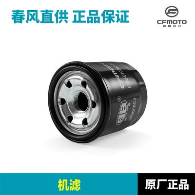 Motorcycle 500Sr 675Sr Other Filters