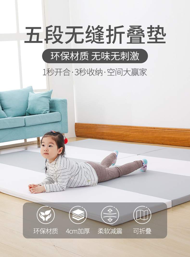 五段无缝折叠垫_01