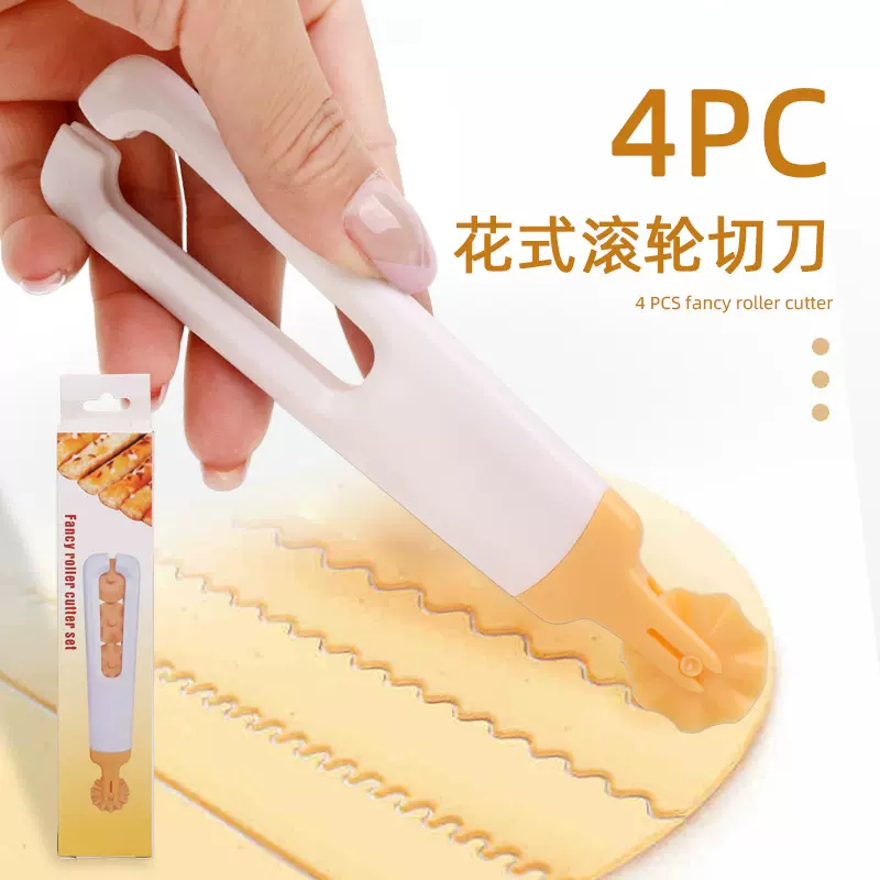 烘焙用切饼皮神器馒头翻糖饼干皮滚轮模具家用面皮花式塑料切刀