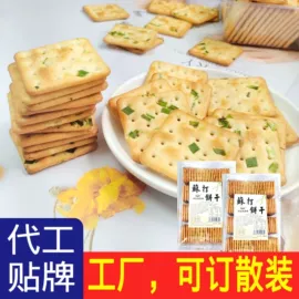 饼干;苏打;夹心饼干