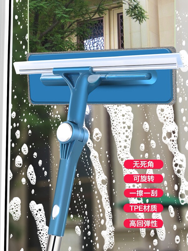 Glass Cleaner with Telescopic Rod, Double-Sided Window Cleaning Tool, Glass Brush for Cleaning Windows, Household Glass Scraper