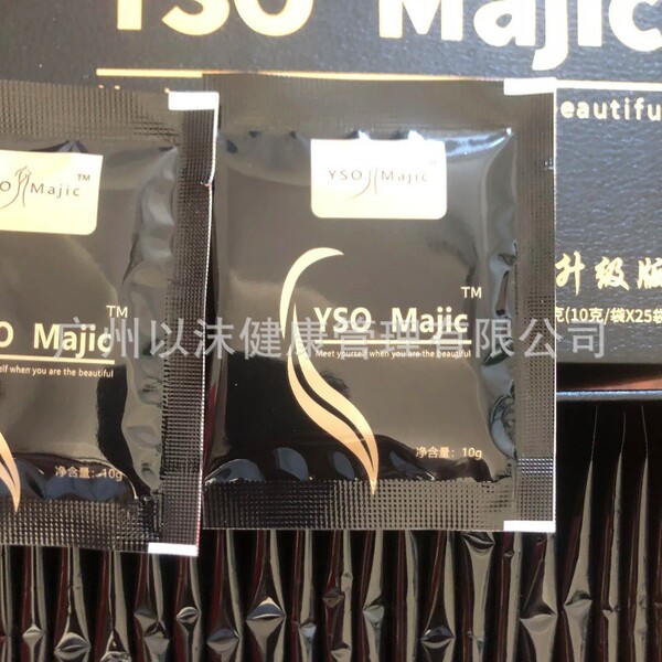 스팟 도매 Douyin Kuaishou 같은 스타일의 블랙 커피 갈증 및 구강 건조 감소 식욕 조절 고체 음료 드롭 배송