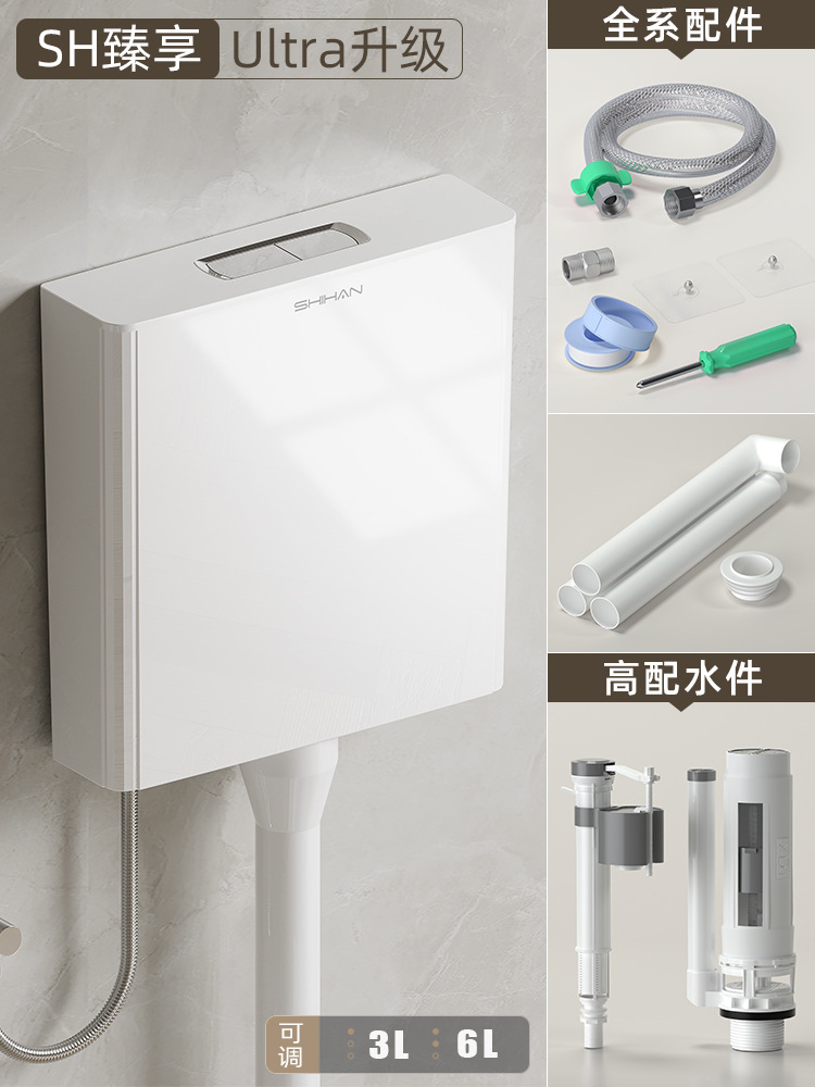 SH Zhen을 즐기십시오 [높은 물 분배 + 강화 된 신체]-펀치 없음 + 설치 패키지