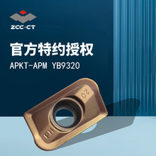 ԭb޷Ƭ APKT11T320-APM YB9320²㊵Ƭ