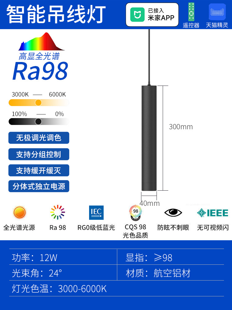Se ha conectado a la aplicación Mijia, lámpara de riel de succión magnética ultrafina, techo sin luz principal, iluminación inteligente para sala de estar, blanco