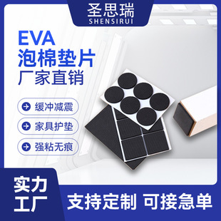 ���SEVA���މ|Ƭ�_�|�Ҿ��������ކ��p���z�����|��ײ�o��