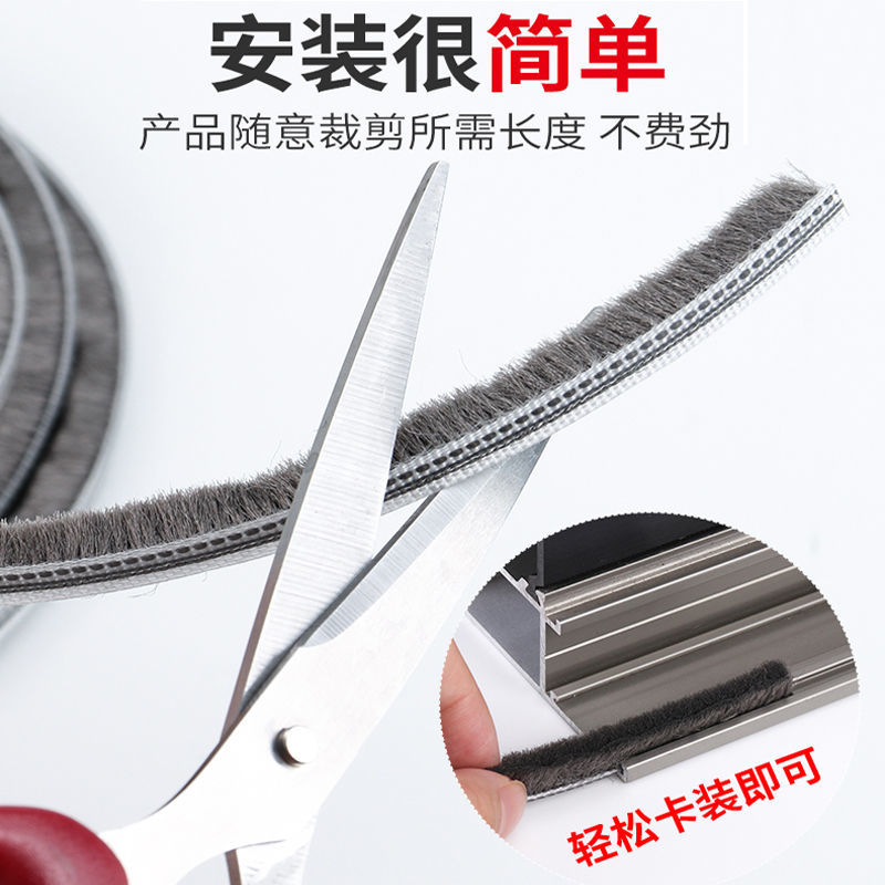 门窗门缝密封条老式塑钢窗户毛条铝合金门缝隙卡槽式毛边条防漏风