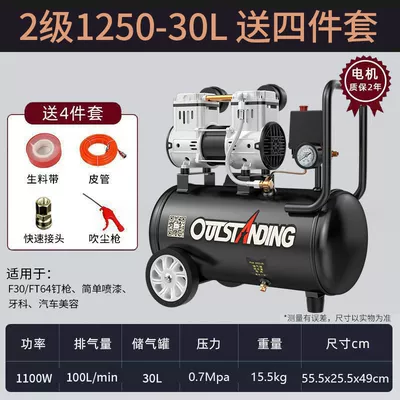Silent, Oil-Free Compressor, Wholesale — Hava kompressorları - 1100w-30l-aluminum-free-four-piece-set