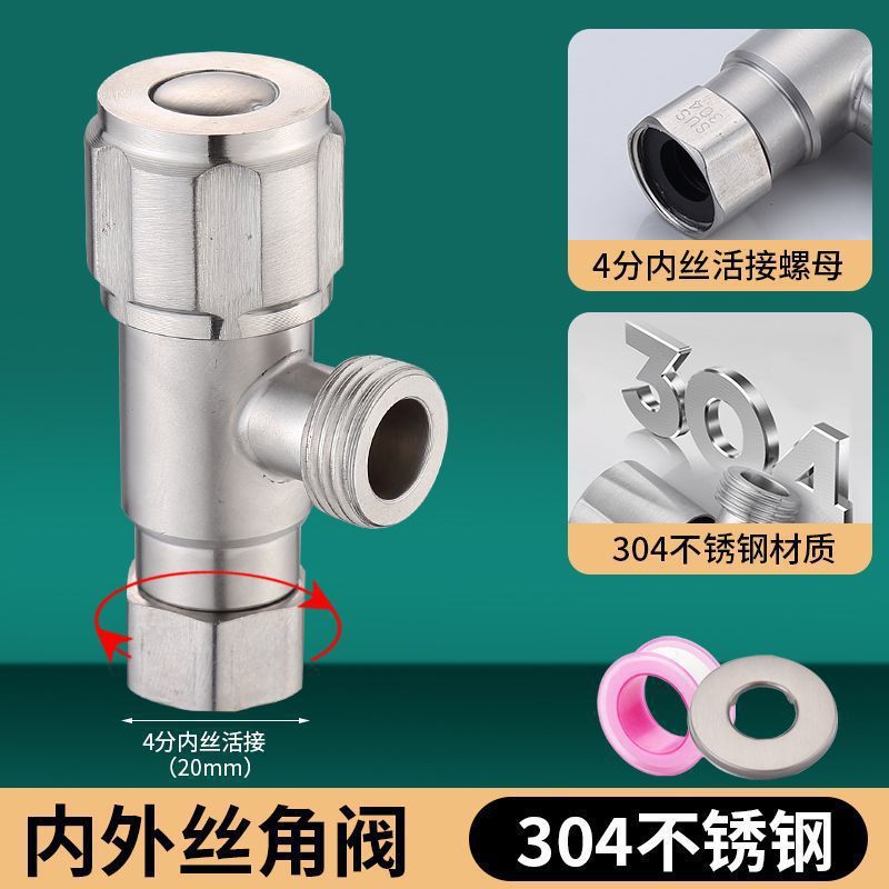 304 ステンレス鋼ユニオン 4 点冷温内外ネジトイレ内ネジ三角バルブ 4 点給水バルブ給湯器の蛇口|undefined