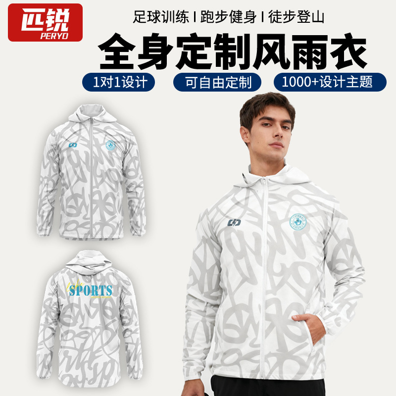 Football Sports Training Raincoat Full Body Customized Hiking Mountaineering Windproof Jacket Outdoor Cycling Jacket Wholesale