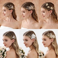 森系花朵叶子新娘发夹手工串珠设计感刘海边夹复古婚礼秀禾服发饰