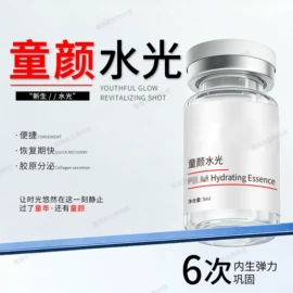 仪器导入原液;液体类敷料;安瓶、原液