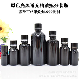 5ml-100ml����ɫ����ƿ�ܹ�ιܲ������yƷ���bƿ�ܹ��OӋ�o�wƷ
