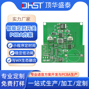 Bluetooth Timing Module pcba Circuit Board Low Power Consumption Electronic Chip Customized Motherboard Intelligent Control Development Board