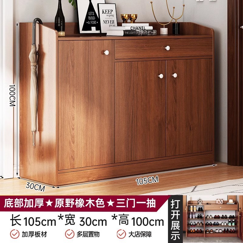 【문 3개와 무승부 1개★두꺼운 바닥] 오스기 호두색 105*30*100cm