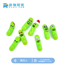 �羳�¿�3D��ӡ����������S��Pickle Pack Keychain �S��耳׿�