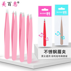 1.2 positive bevel swimming black 1.5 color eyebrow clip tweezers packaging trimming eyebrow makeup eyebrow clip beauty tool