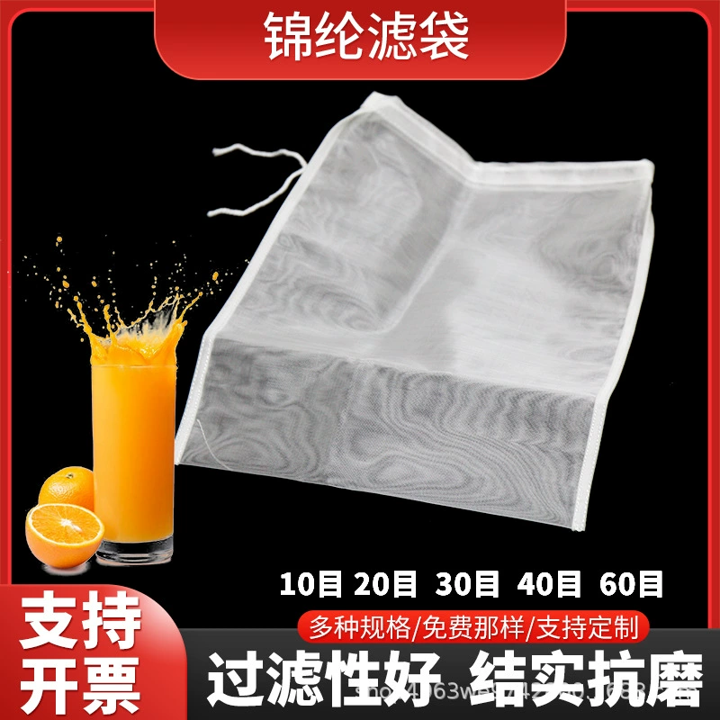 Утолщенная сетка 80 сетки 60 сетки 40 фильтра для масла 20 косметик кофе молока сои покрытия краски цедильного мешка нейлона
