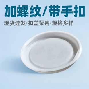 White Badminton Paper Tube Cap 63.5mm Badminton Paper Tube Cover Paper Tube Plug Rubber Cap 63 Paper Tube Cap