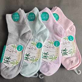 2双出口日本薄款麻棉线纯色棉袜短袜甜美文艺女袜子女生春夏