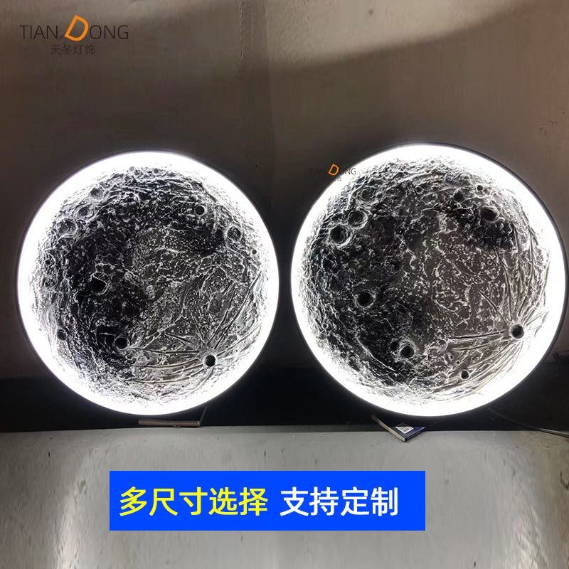 3D three-dimensional relief moon lamp wall lamp designer creative art living room wall hanging round moon decorative wall painting lamp