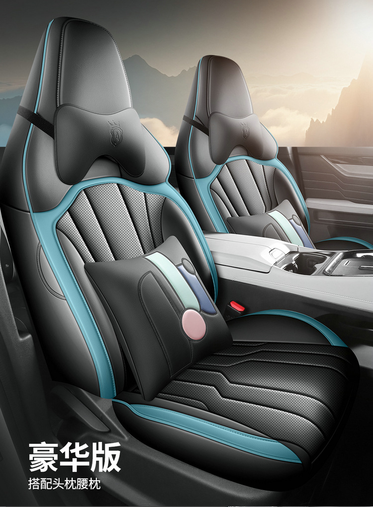 New special car Jietu New Great Sage Full Leather Car Seat Cushion Four Seasons Factory Outlet One Piece