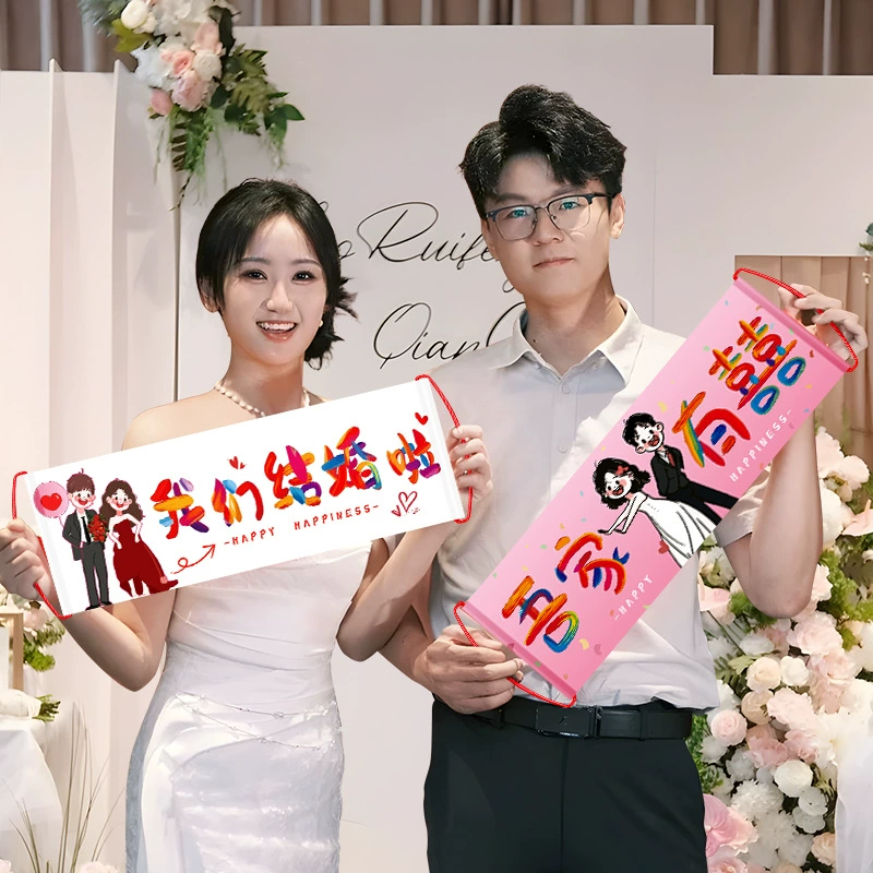 Свадебный баннер с флагом