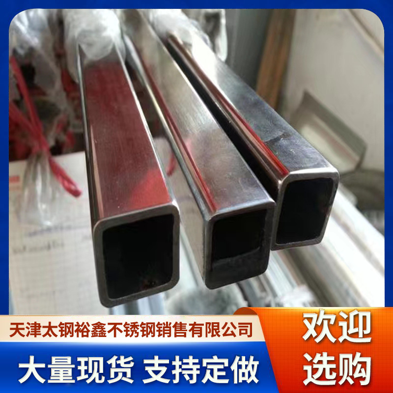 批发201 304 316L不锈钢方管 不锈钢装饰方管矩形管拉丝抛光处理