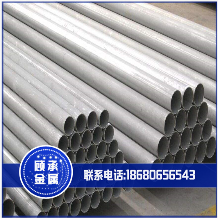 批发零售日本进口310S不锈钢管 国标0Cr25Ni20不锈钢管 规格齐