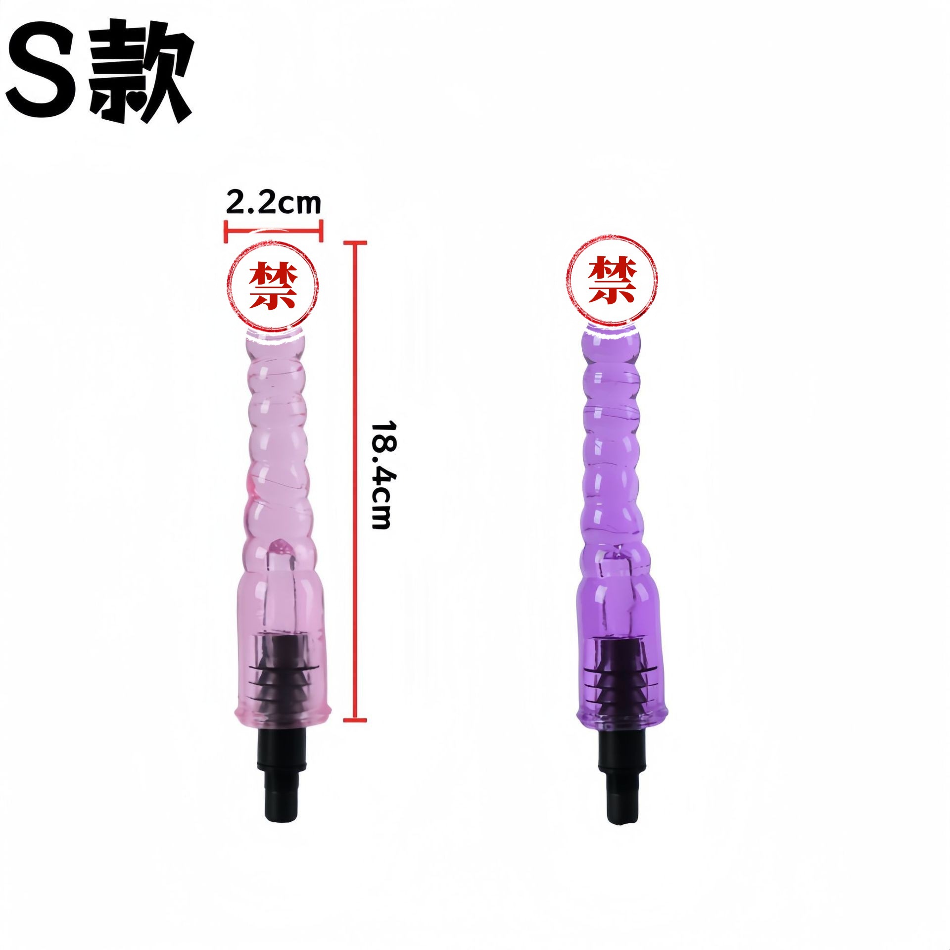 Accesorios de pistola de fascia modificado cabeza de simulación sexy productos sexuales para adultos femeninos