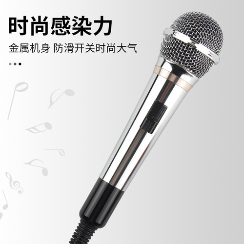 Dynamic wired microphone for recording conferences, speeches, stages, homes, KTVs, audio systems, singing, and home karaoke microphones.