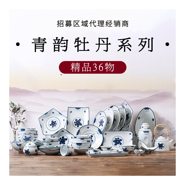 三分烧大碗圆碗家用饭碗新中式青花菜盘高温水杯创意手绘陶瓷餐具