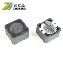 CDRH127(12*12*747UHӡ470 2.5ANƬ@늸ȫ