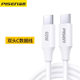 Pinsheng iphone15 charging line double typec data line pd fast charging suitable for Apple mobile phone car charging