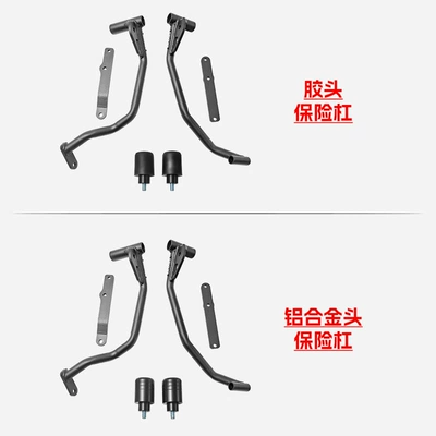 Motorcycle Front Bumper Anti-Fall Bar – Motorcycle bumper