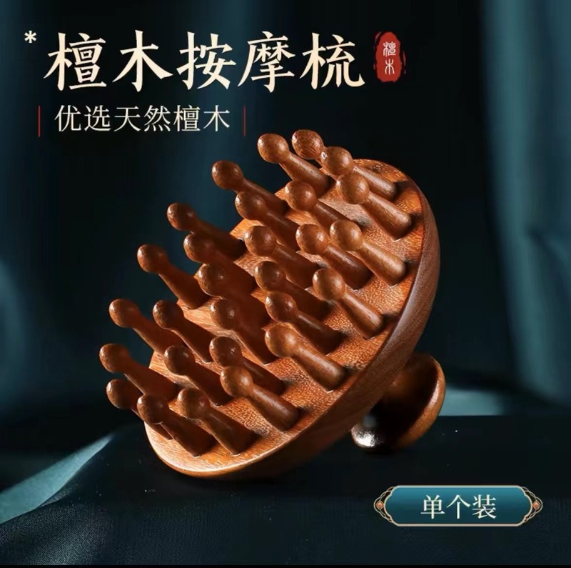 正品紫檀木五爪鹿角耙按摩头部按摩器疏通经络梳头皮头疗梳经络梳|undefined