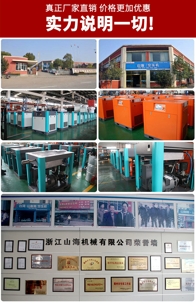 Screw air compressor 7.5KW/22KW/37KW permanent magnet variable frequency large industrial air pump compressor, silent operation